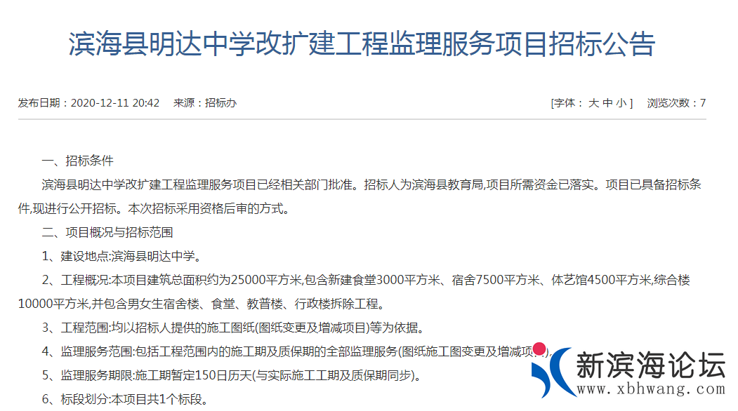 微信图片_20201213084030.png