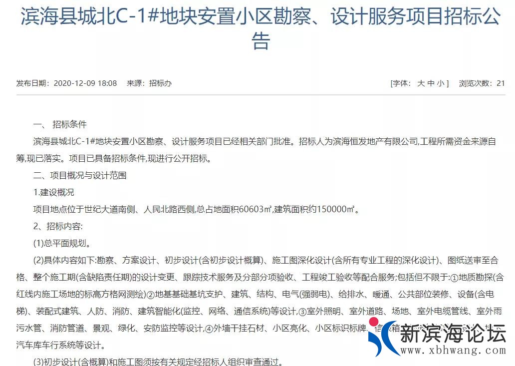 微信图片_20201214083957.jpg