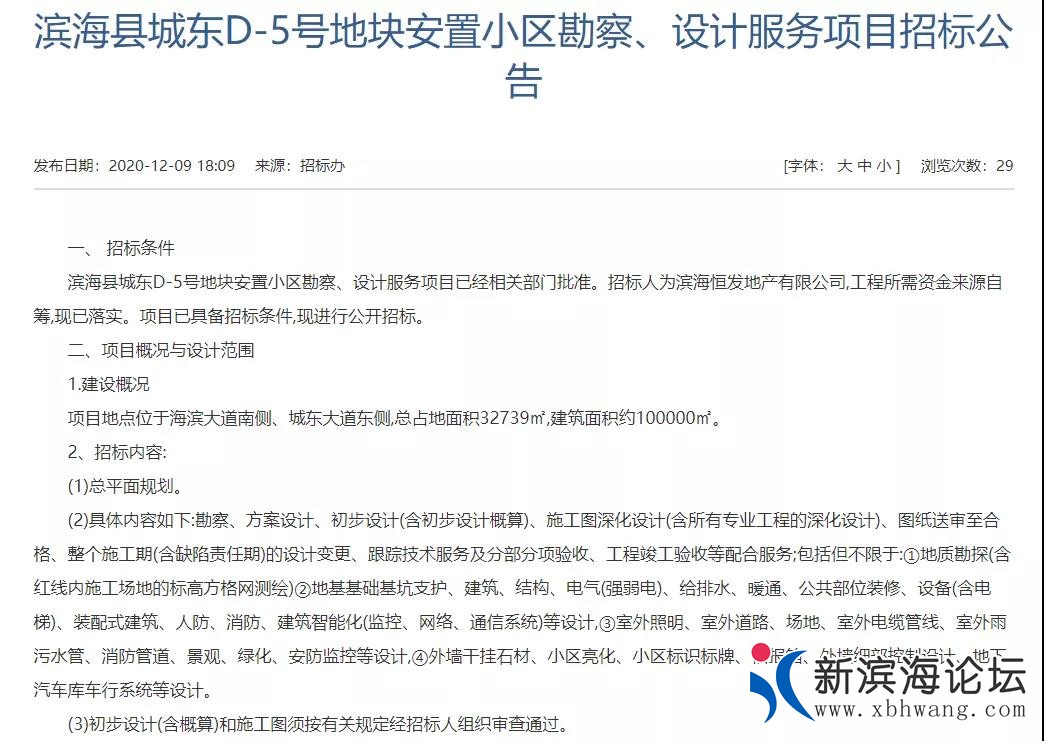 微信图片_20201214083958.jpg