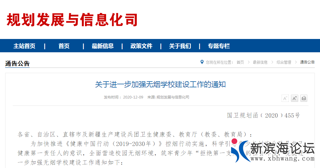 微信图片_20201216084511.png