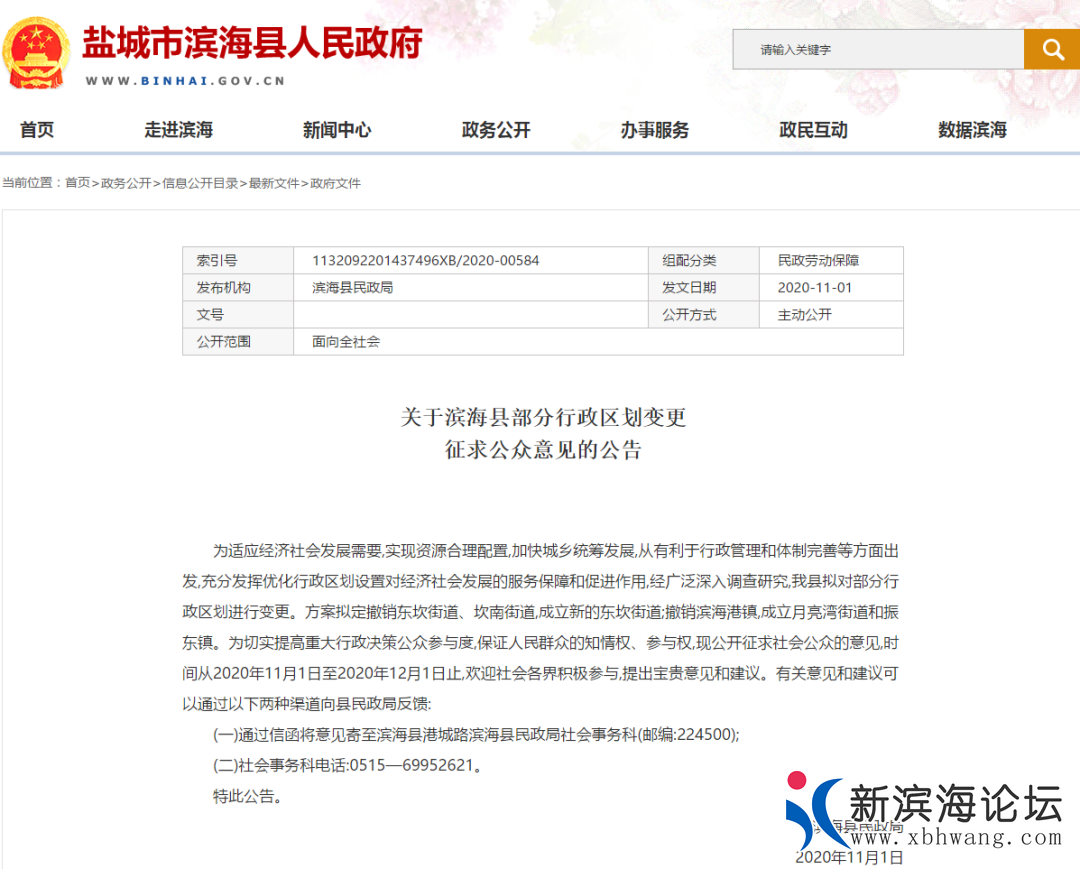 微信图片_20201216113746.png