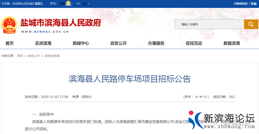 微信图片_20201219090832.png