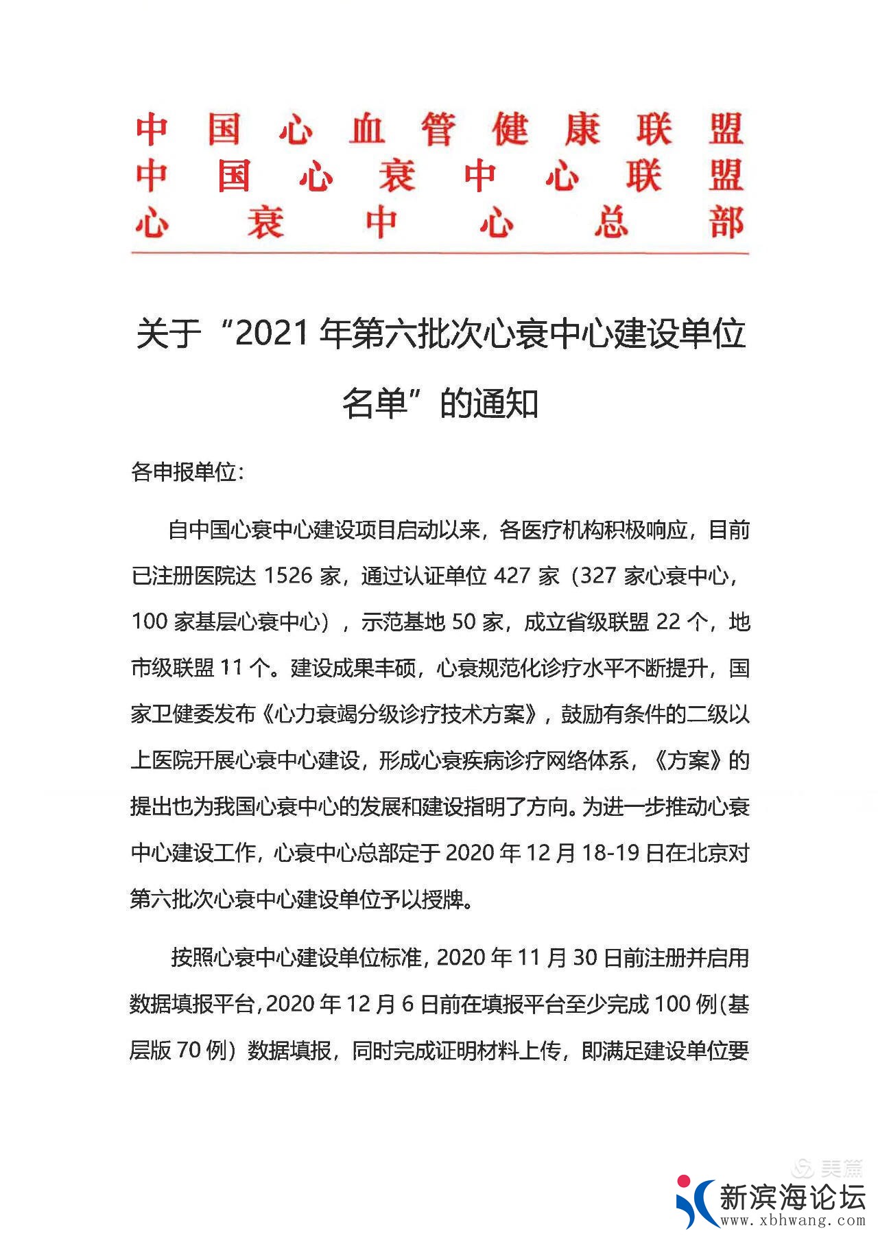 微信图片_20201222153008.jpg