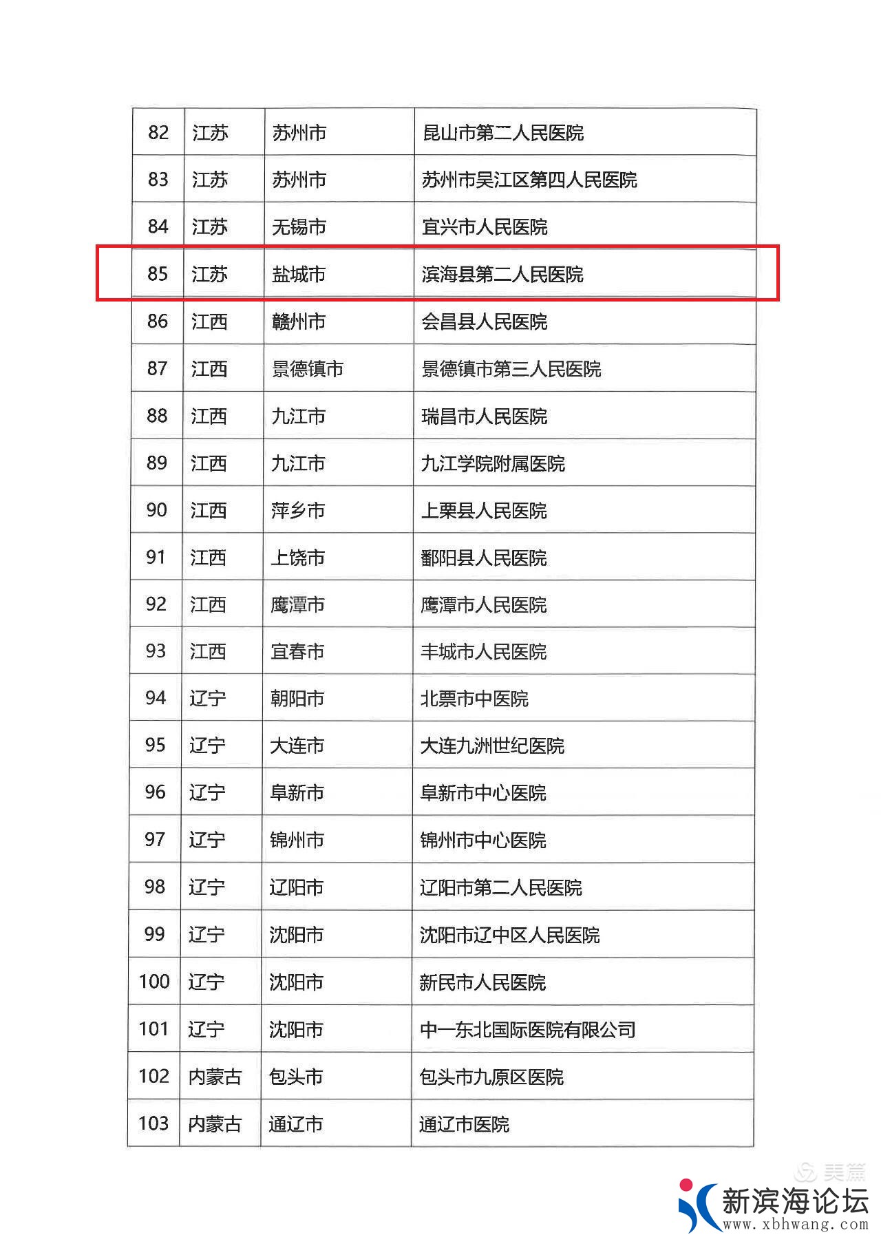 微信图片_20201222153017.jpg