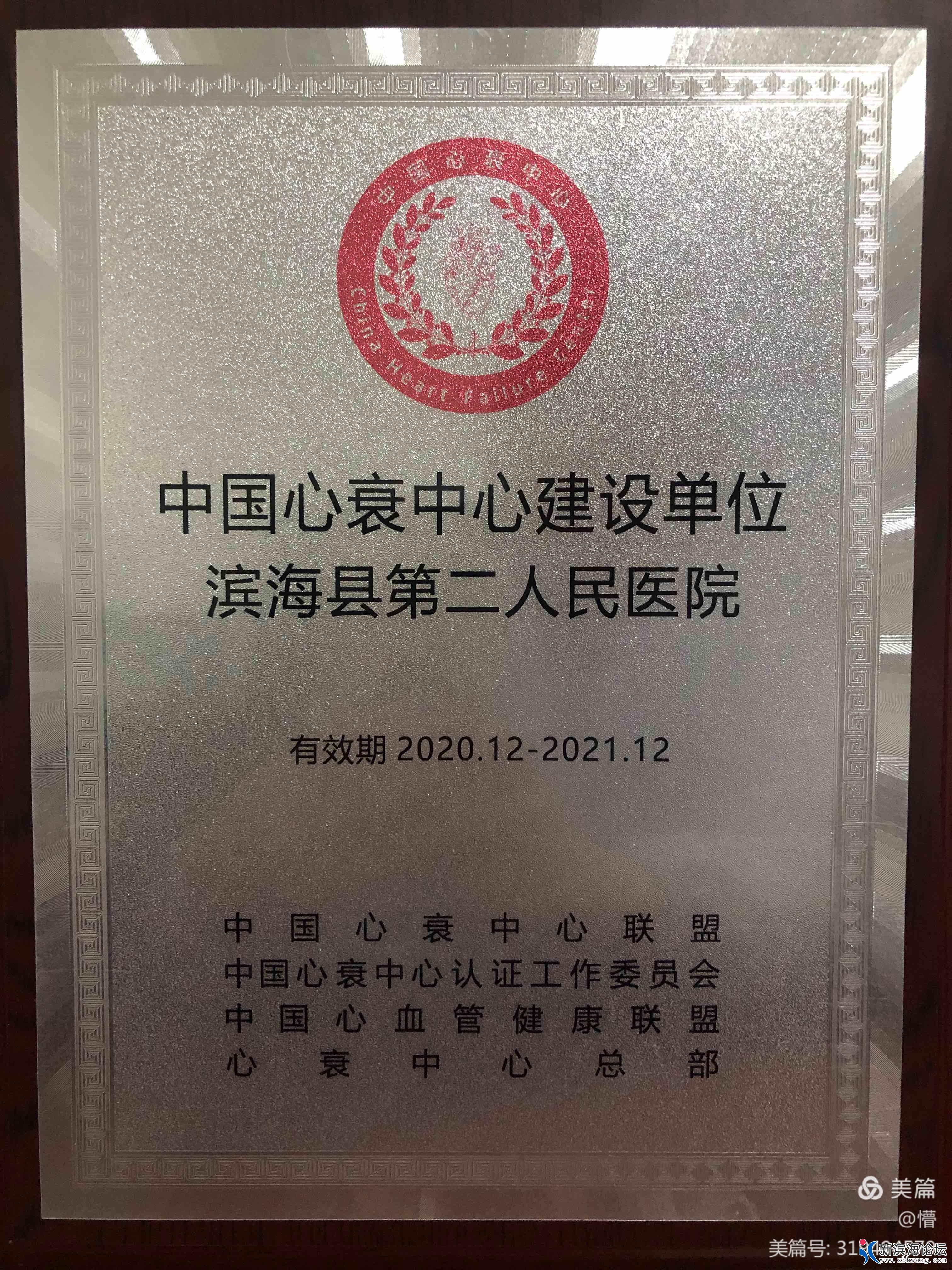 微信图片_20201222153023.jpg