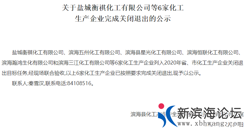 微信截图_20201225134308.png