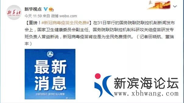 微信图片_20210101104811 - 副本.jpg