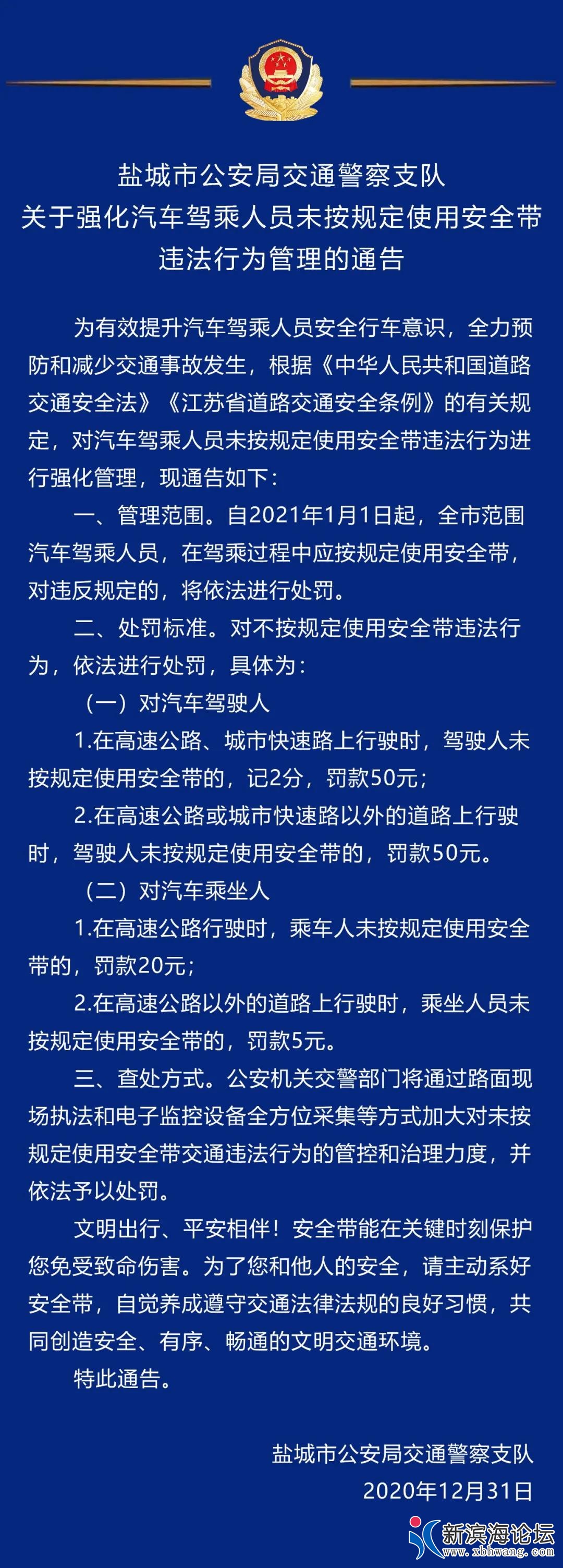 微信图片_20210103101638.jpg