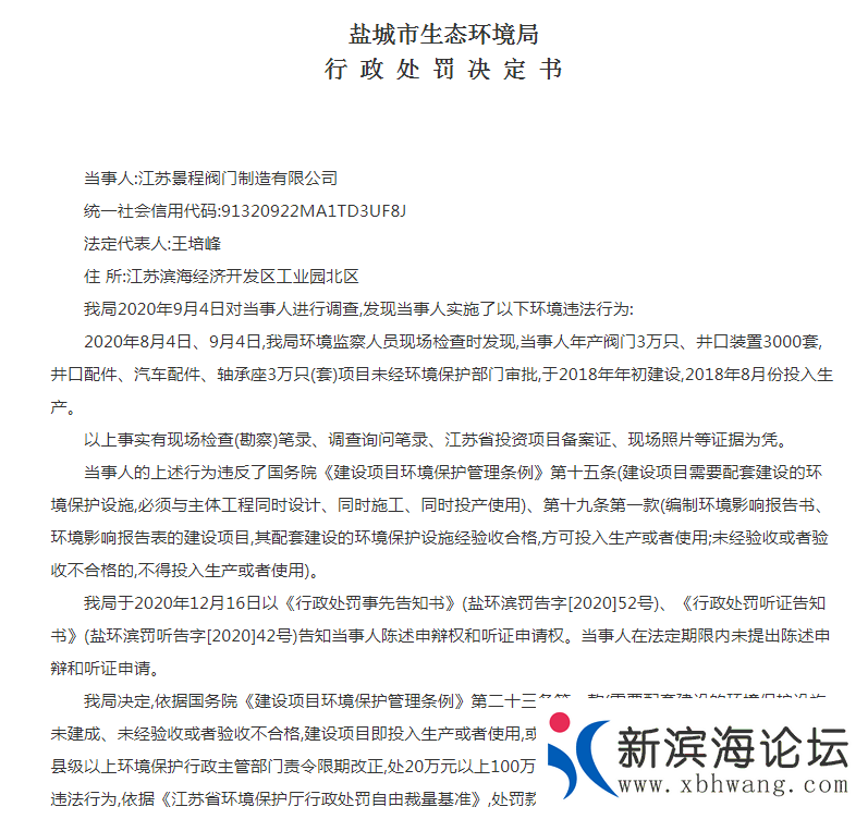 微信图片_20210105162057.png