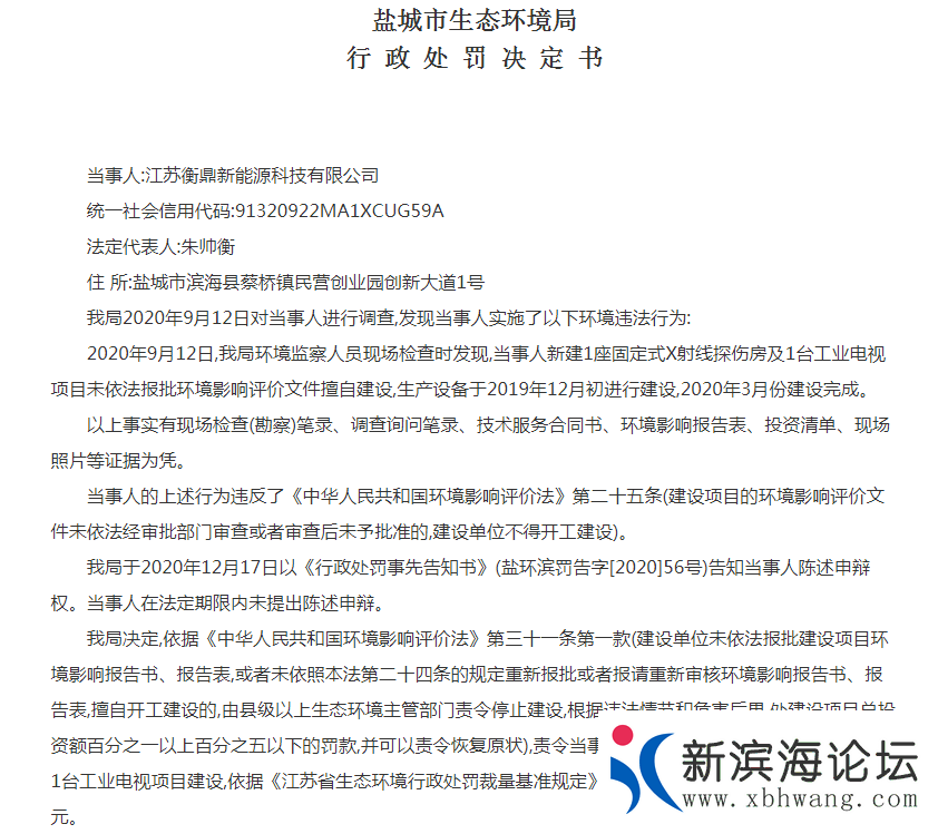 微信图片_20210105162058.png