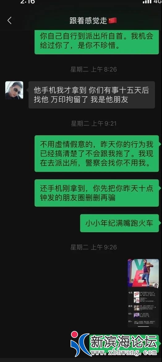 微信图片_20210110103358.jpg