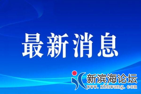 src=http_//img.baizhan.net/d/file/20210110/d5ce513b2e76e314fb40f384a97c5fda.jpg.jpg
