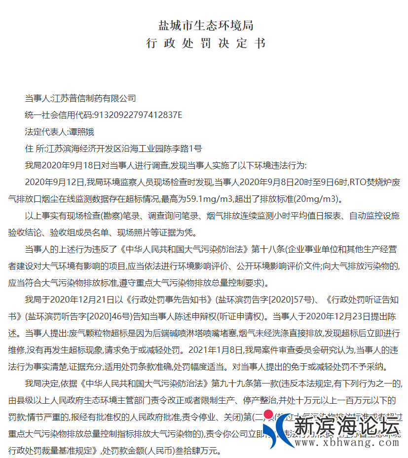 微信图片_20210116091326.png