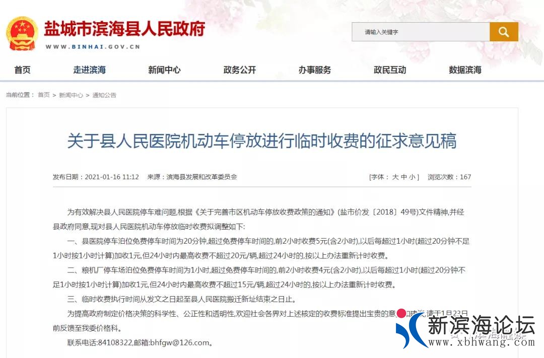 微信图片_20210119091139.jpg