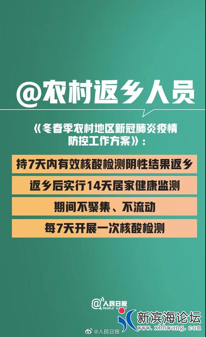 微信图片_20210121112652.jpg