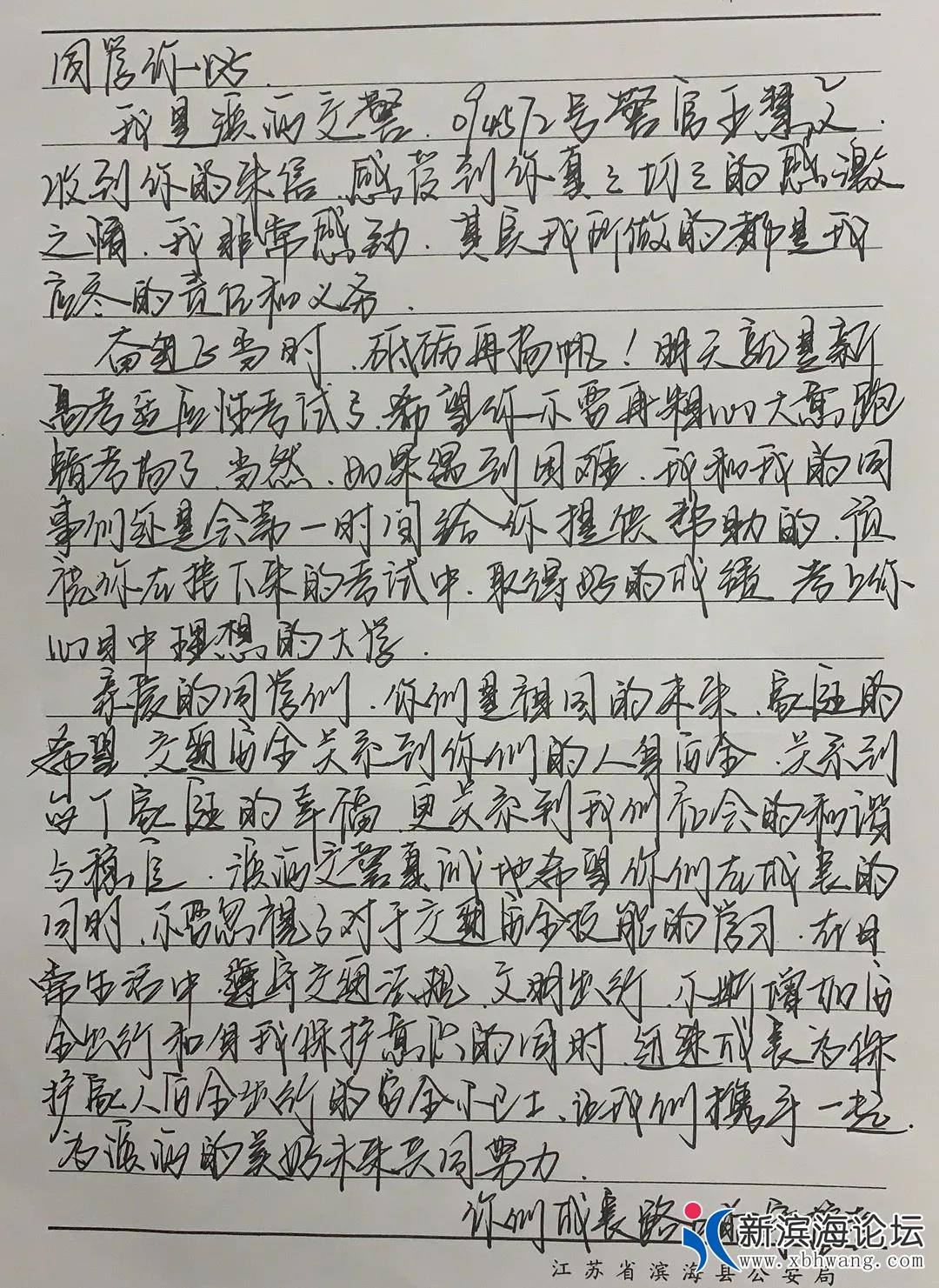 微信图片_20210123162414.jpg