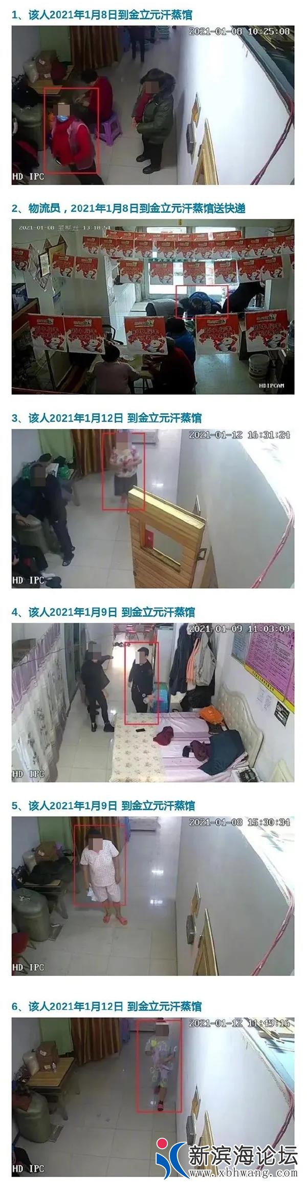 微信图片_20210123165447.jpg