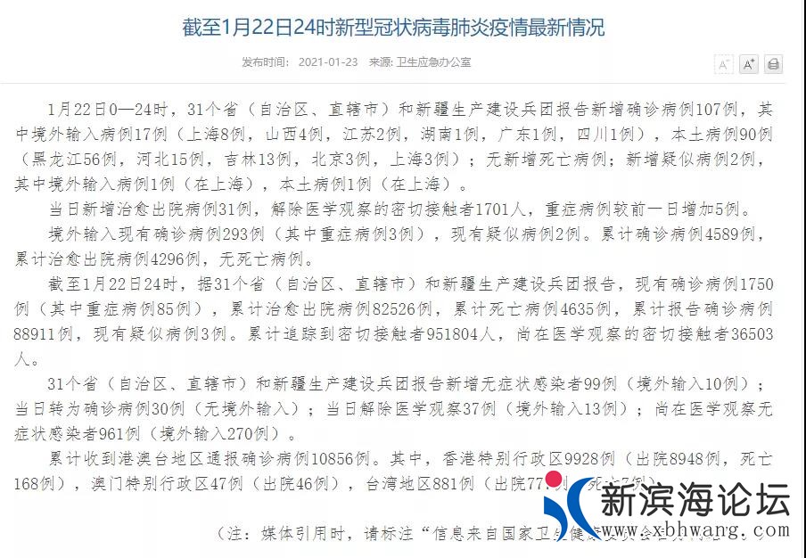 微信图片_20210123165439.jpg