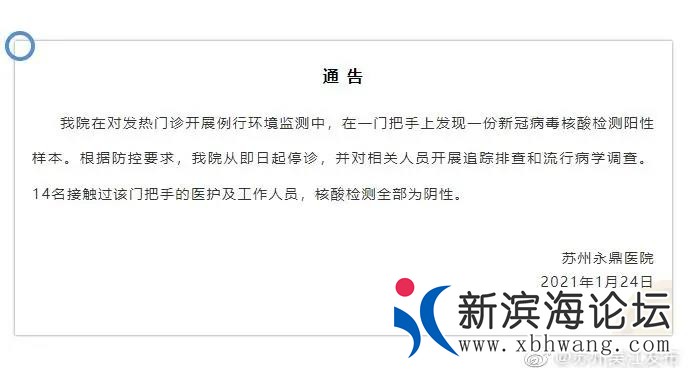 微信图片_20210125093813.jpg