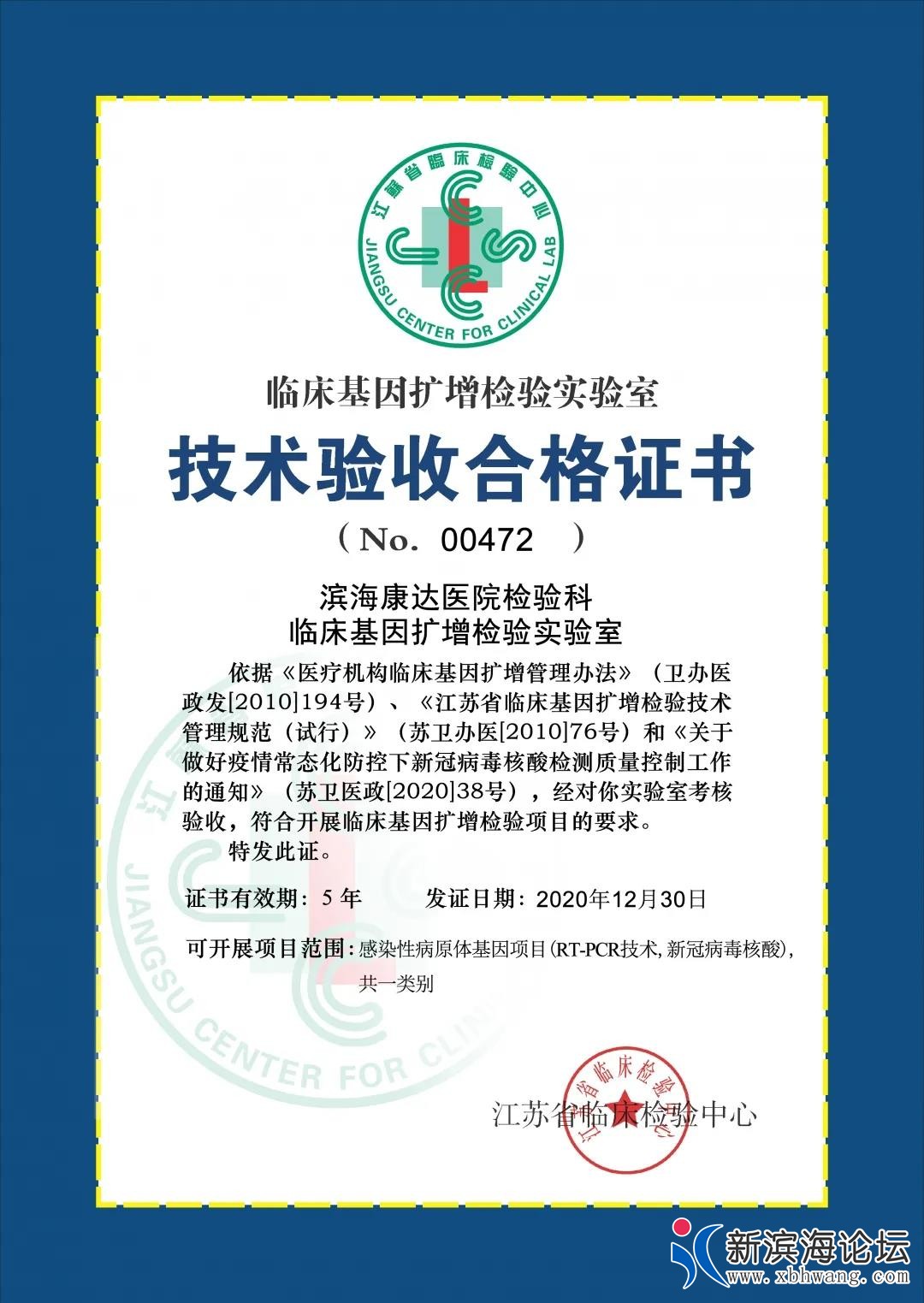 微信图片_20210128173945.jpg