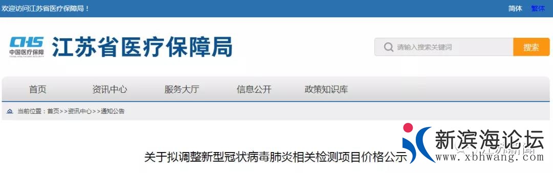 微信图片_20210131092356.jpg