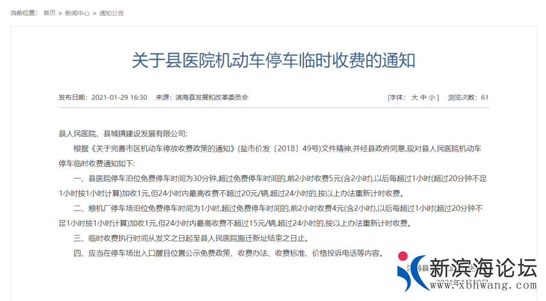 微信图片_20210201105912.png