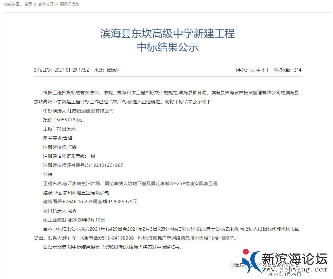 微信图片_20210201142008.png