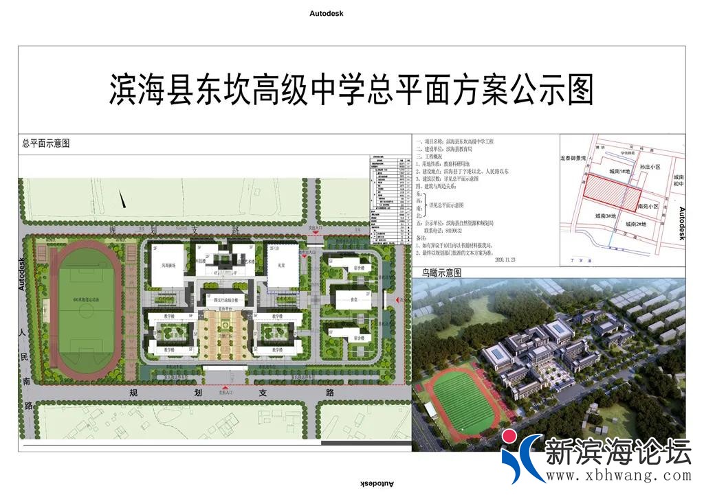微信图片_20210201142015.jpg