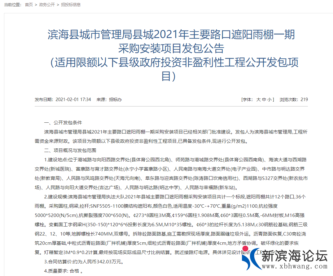 微信图片_20210204084213.png