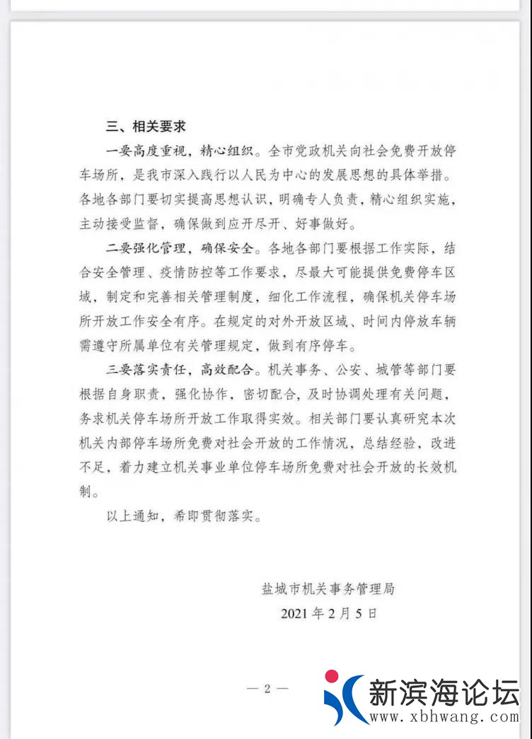 微信图片_20210209133916.jpg