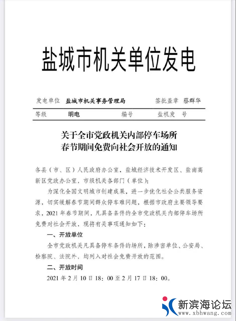 微信图片_20210209133914.jpg
