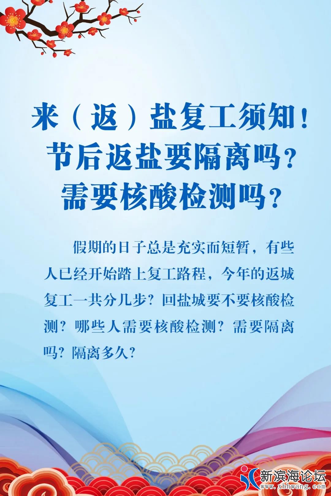 微信图片_20210218084616.jpg
