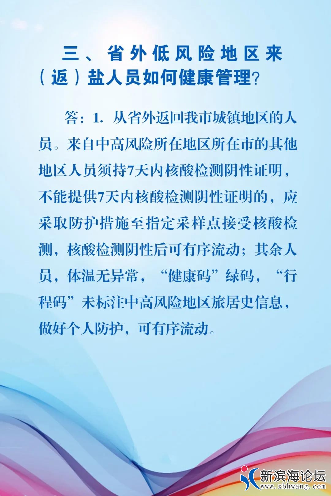 微信图片_20210218084621.jpg