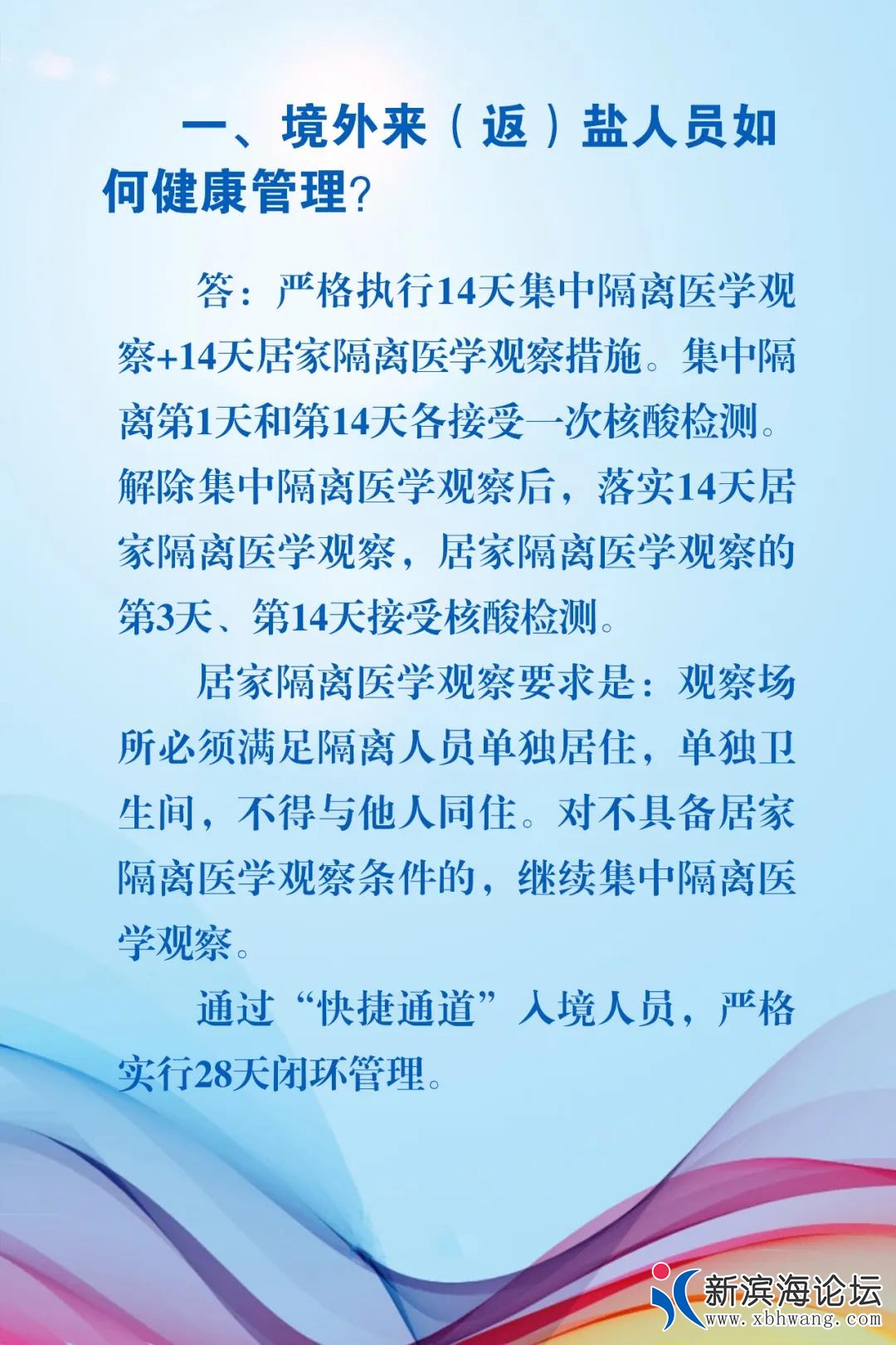 微信图片_20210218084618.jpg