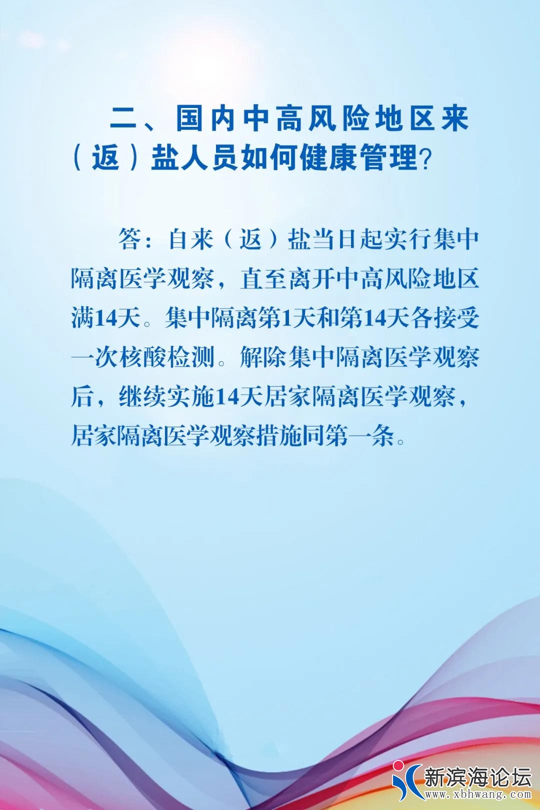 微信图片_20210218084619.jpg