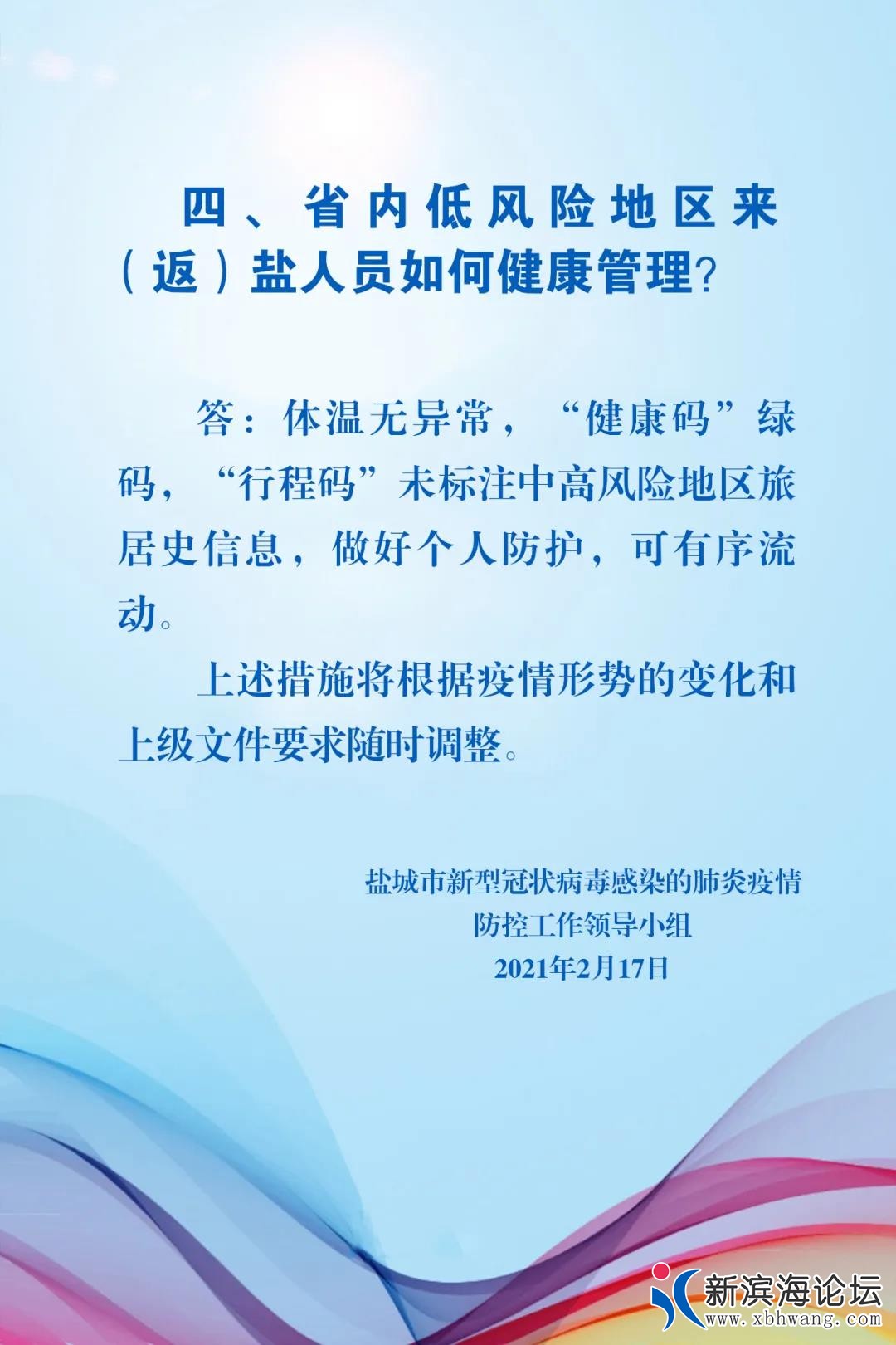 微信图片_20210218084624.jpg