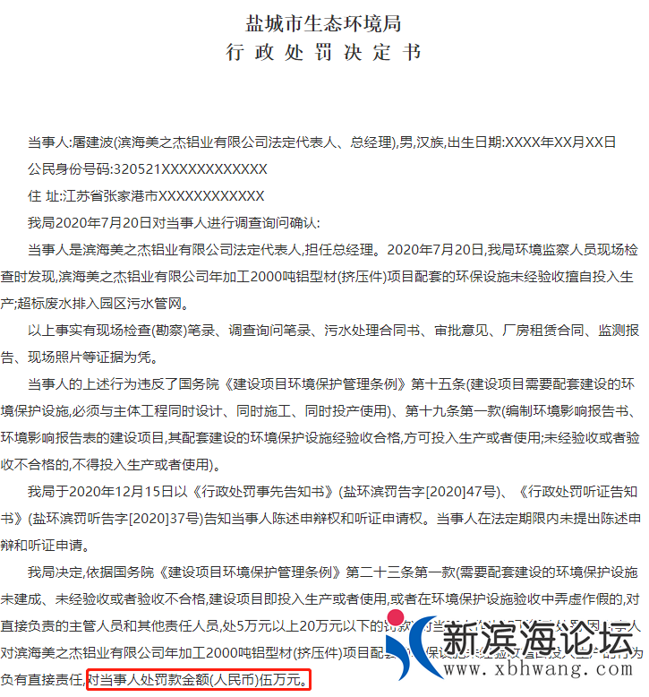 微信图片_20210225132810.png