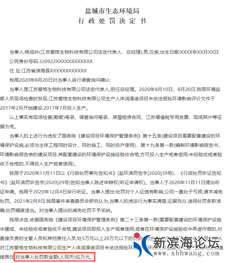 微信图片_20210225132919.png
