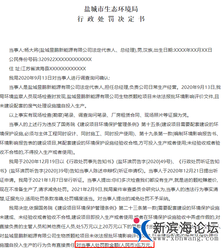微信图片_20210225132915.png