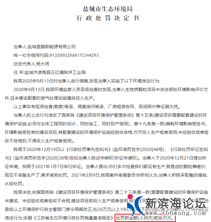 微信图片_20210225132923.png