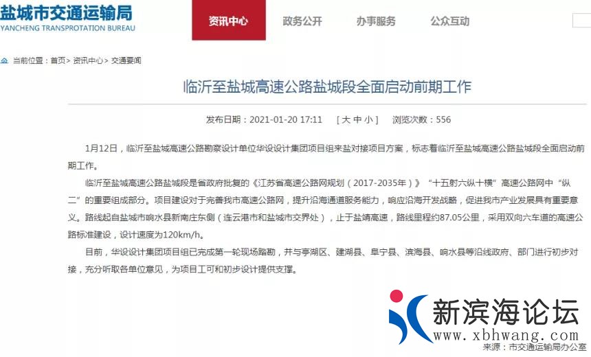 微信图片_20210228125013.jpg