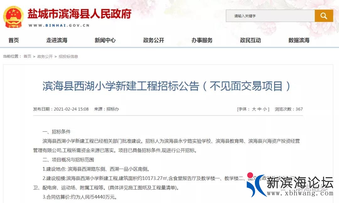 微信图片_20210303141742.jpg