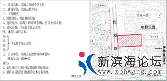 微信图片_20210303141745.png