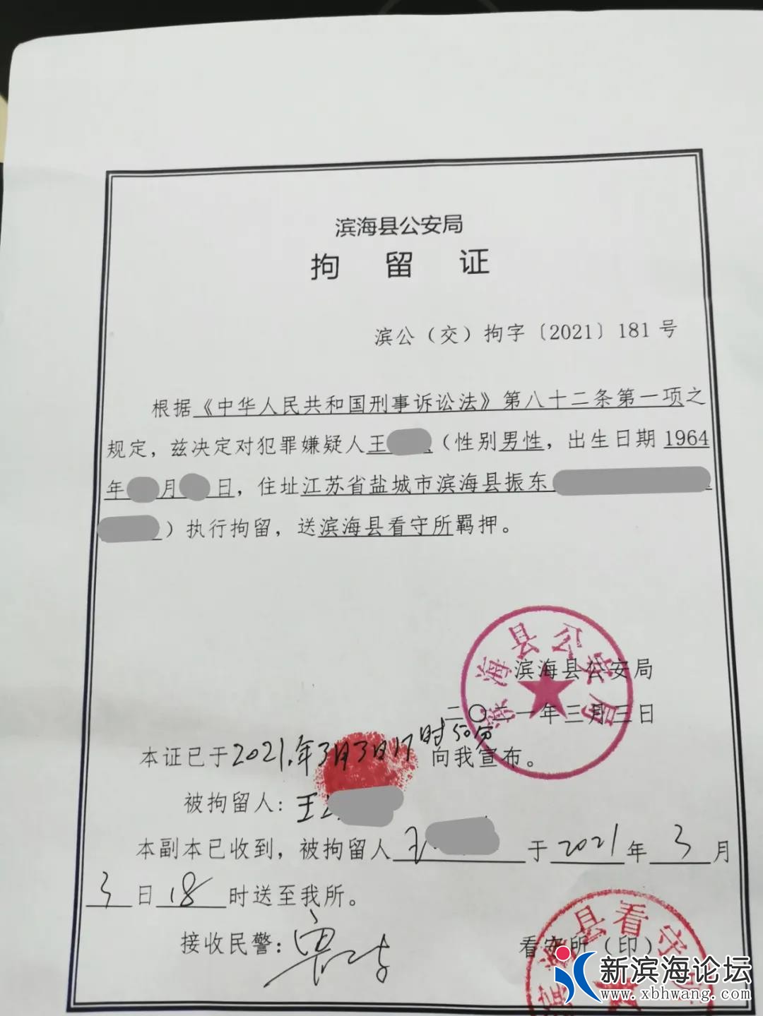 微信图片_20210304090728.jpg