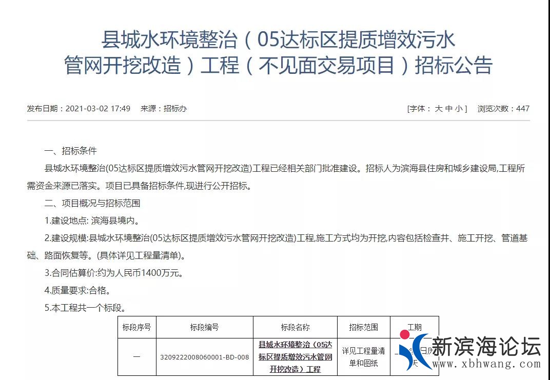 微信图片_20210304093230.jpg