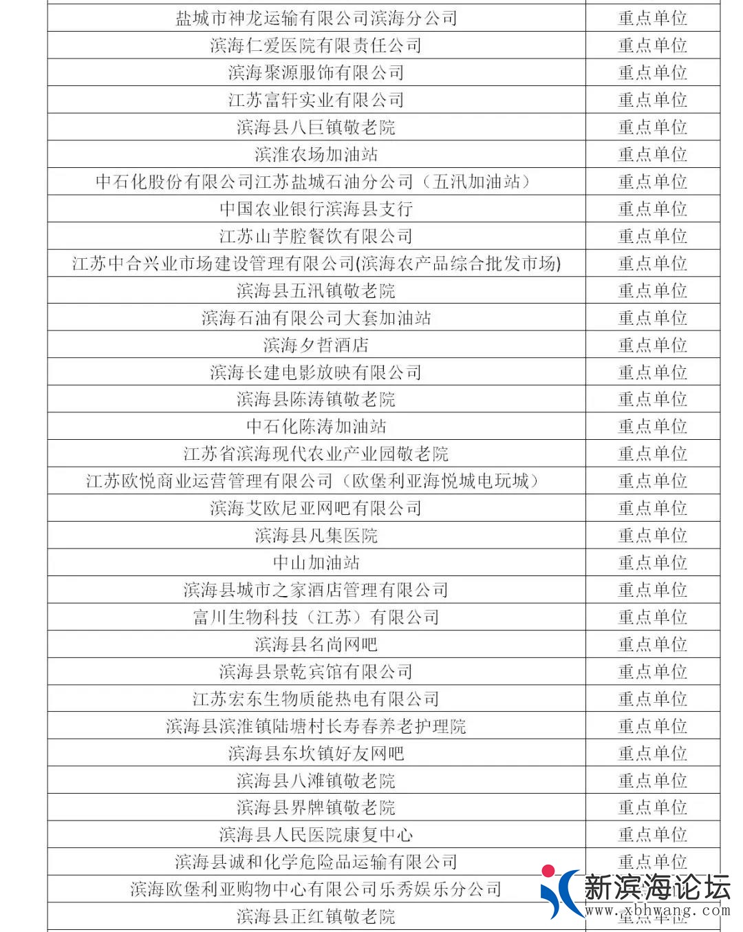 微信图片_20210310154054.jpg