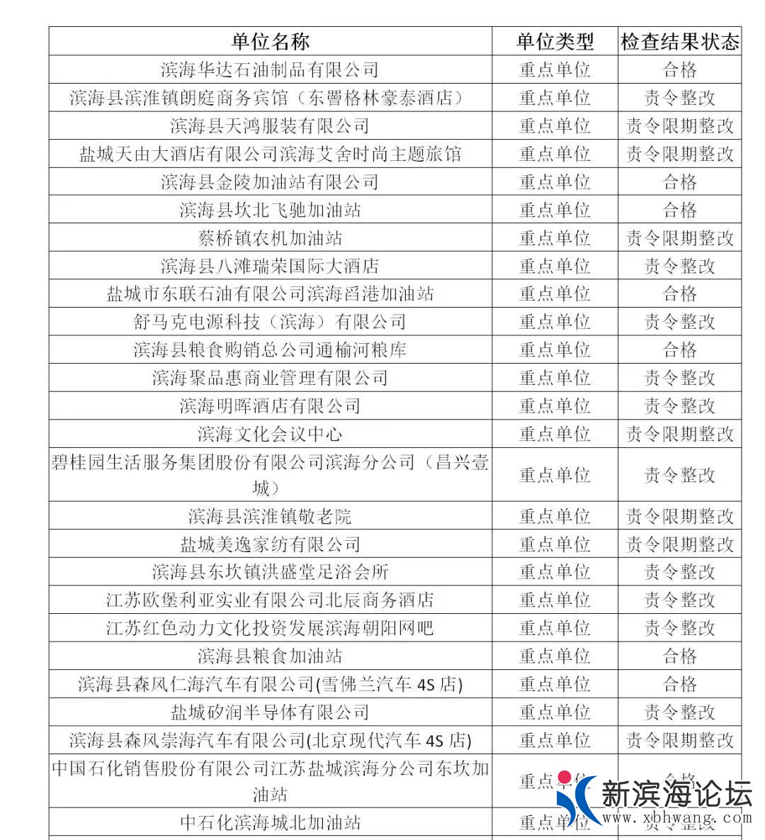 微信图片_20210310154056.jpg