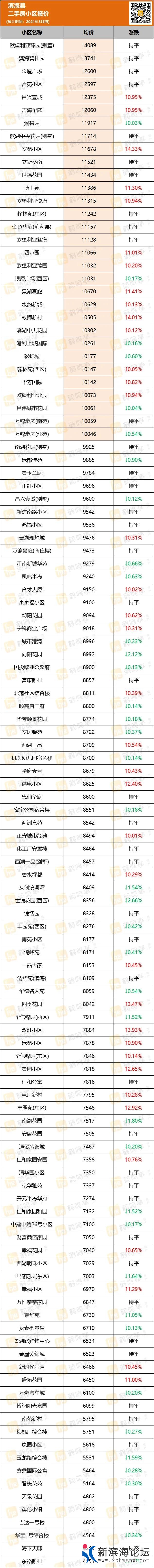 微信图片_20210313100914.jpg