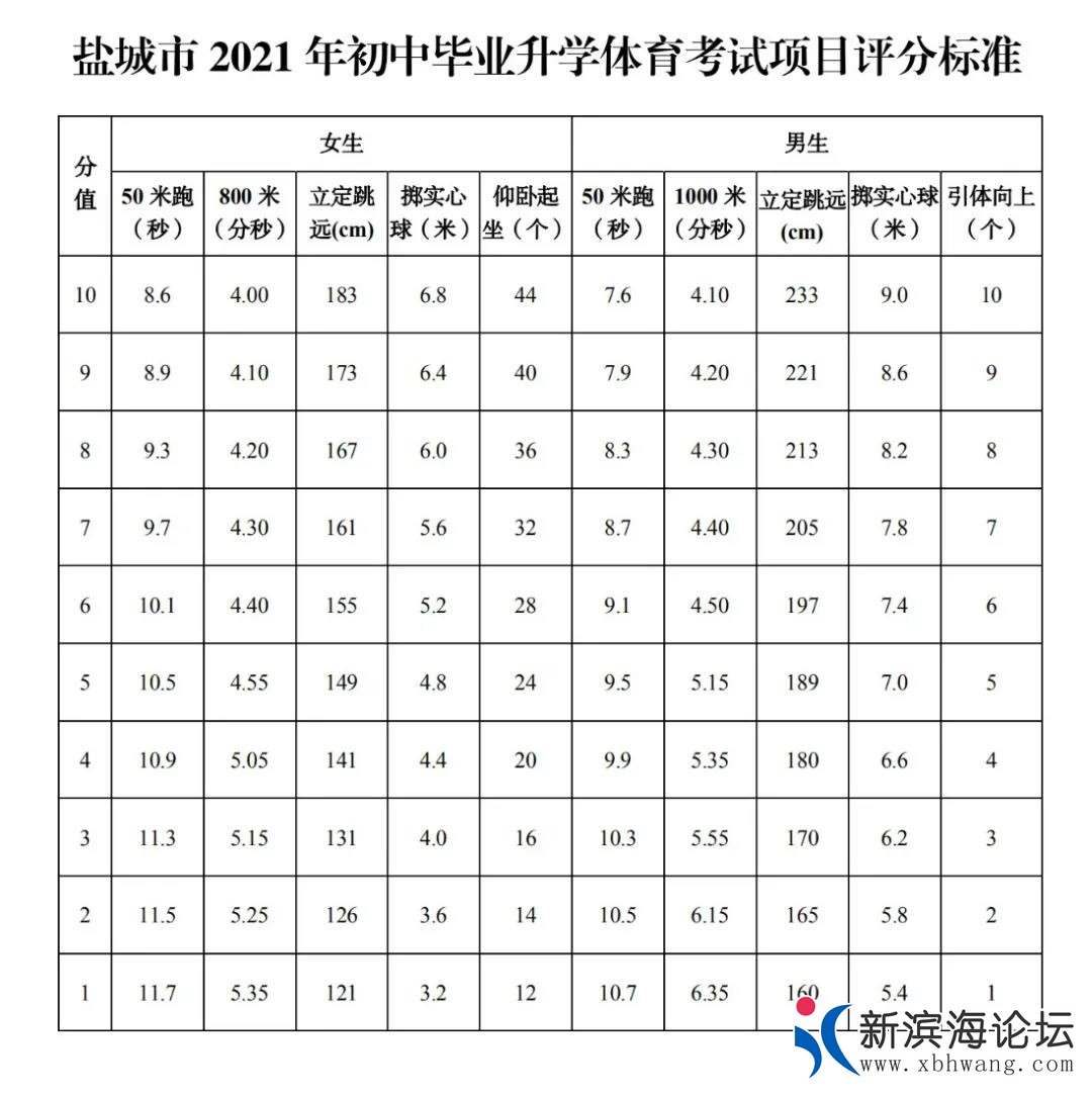 微信图片_20210322141906.jpg