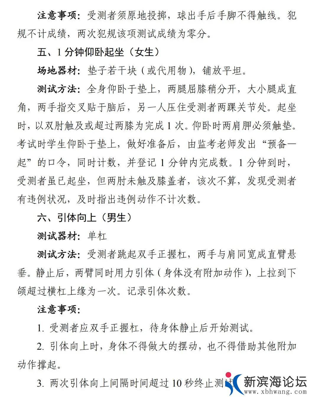 微信图片_20210322141936.jpg